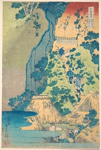 Kiyotaki Kannon Waterfall at Sakanoshita on the Tōkaidō (Tōkaidō Sakanoshita Kiyotaki kannon), from the series A Tour of Waterfalls in Various Provinces (Shokoku taki meguri). Original public domain image from the MET museum.