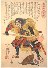 Biographies of Heros in Taihei-ki - Inagawa by Kuniyoshi Utagawa 1797-1861. Original public domain image from the MET museum.