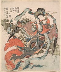 Mystical Bird (Karyōbinga). Original public domain image from the MET museum.