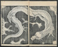 Hokusai's Honorable Anecdotes of Japan and China (1850). Original public domain image from the MET museum.