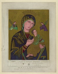 S. Maria de Perpetuo Succursu