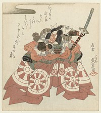 Shibaraku. Original public domain image from the Rijksmuseum.