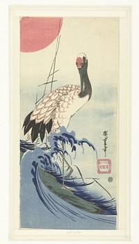 Crane and Surf (1833) by Utagawa Hiroshige. Original public domain image from the Rijksmuseum.