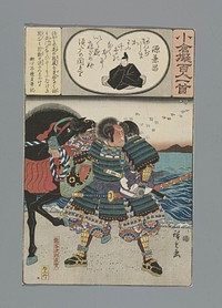 Man, Kumagae Jiro Naozane, in combat dress by Utagawa Hiroshige. Original public domain image from the Rijksmuseum.