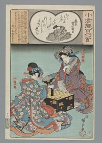 Japanese woman by Utagawa Hiroshige. Original public domain image from the Rijksmuseum.