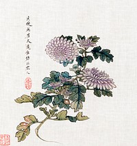 Japanese chrysanthemum (1368 - 1644) color woodblock print by Hu Zhengyan. Original public domain image from The Cleveland Museum of Art.   Digitally enhanced by rawpixel.