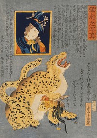 Mōko no shashin (1860) by Ochiai Yoshiiku. Original public domain image from the Library of Congress.   Digitally enhanced by rawpixel.