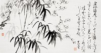 Japanese bamboo and plum blossom (1817 - 1863) vintage ink on paper by Fujimoto Tesseki. Original public domain image from the Minneapolis Institute of Art.   Digitally enhanced by rawpixel.