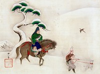 Japanese hawker in snow (early 19th century) vintage ink and color on silk by Suzuki Shuitsu. Original public domain image from the Minneapolis Institute of Art.   Digitally enhanced by rawpixel.