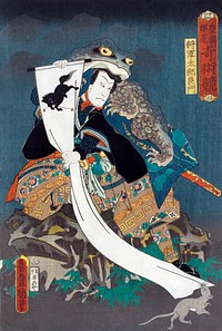 Actor Nakamura Shikan IV as Shōgun Tarō Yoshikado (1862) by Utagawa Kunisada. Original public domain image from The Minneapolis Institute of Art.   Digitally enhanced by rawpixel.