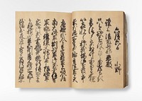 Page from Teikin Ōrai (1586) by Sonchō. Original public domain image from The Minneapolis Institute of Art.   Digitally enhanced by rawpixel.