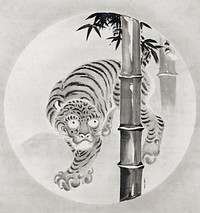 Tiger Emerging from Bamboo (18th century) by Kano Tsunenobu. Original public domain image from The Minneapolis Institute of Art.   Digitally enhanced by rawpixel.