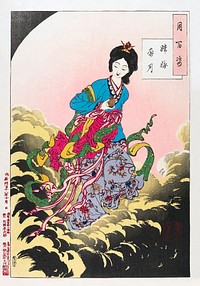 Chang E flees to the moon (1885) vintage Chinese legend woodblock print by Tsukioka Yoshitoshi. Original public domain image from The Minneapolis Institute of Art.    Digitally enhanced by rawpixel.