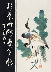 Japanese cranes and pine branch (19th century) vintage woodblock print by Katsushika Taito II. Original public domain image from the Minneapolis Institute of Art.   Digitally enhanced by rawpixel.