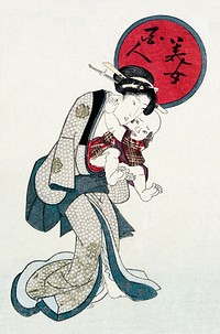 Japanese woman and a baby (1823-1825) vintage woodblock print by Utagawa Kunisada. Original public domain image from The Minneapolis Institute of Art.    Digitally enhanced by rawpixel.