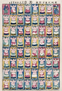 Sumo wrestlers (1852) vintage Japanese print by Utagawa Yoshikazu. Original public domain image from the Rijksmuseum.   Digitally enhanced by rawpixel.