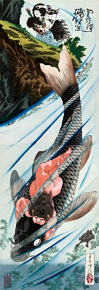 Kintarō Seizes the Carp (1885) by Tsukioka Yoshitoshi. Original public domain image from the Art Institute of Chicago.   Digitally enhanced by rawpixel.