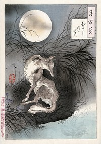 Fox and the moon (1892) vintage Japanese print by Tsukioka Yoshitoshi. Original public domain image from the Rijksmuseum.   Digitally enhanced by rawpixel.
