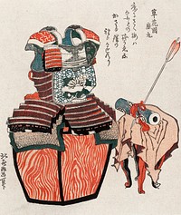 Katsushika Hokusai's Avalokitesvara Sutra and Armor with Chrysanthemum-Stream Motif in Mandarin Orange (1900). Original public domain image from The Minneapolis Institute of Art.   Digitally enhanced by rawpixel.