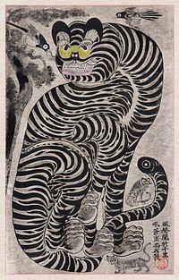 Talismanic tiger (20th century) vintage Japanese painting. Original public domain image from the Minneapolis Institute of Art.   Digitally enhanced by rawpixel.