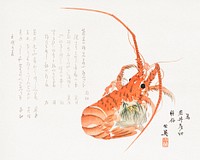 Lobster and common hepatica (1862) by Asai Koei. Original public domain image from The Minneapolis Institute of Art.   Digitally enhanced by rawpixel.