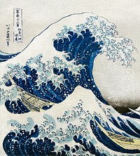 Hokusai's The Great Wave at Kanagawa (1760-1849) vintage Japanese Ukiyo-e woodcut print. Original public domain image from Wikipedia.   Digitally enhanced by rawpixel.