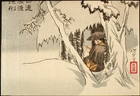 Nichiren in Exile at Sado (1882) print in high resolution by Tsukioka Yoshitoshi. Original from the Art Institute of Chicago. 