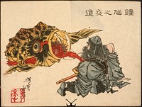 Shōki Creeping Up on a Sleeping Demon (1882) print in high resolution by Tsukioka Yoshitoshi. Original from the Art Institute of Chicago. 