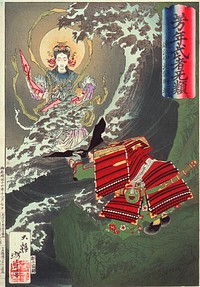 Hōjō Tokimasa of Tōtōmi Praying to Benzaiten (1883) print in high resolution by Tsukioka Yoshitoshi. Original from the Art Institute of Chicago. 