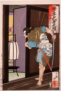 Endō Musha Morito Approaching Kesa's Bedroom (1883) print in high resolution by Tsukioka Yoshitoshi. Original from the Art Institute of Chicago. 