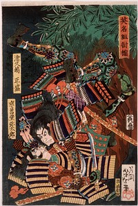 Tsukushima Masamori Fighting Kyōsokabe Yatarō (1865) print in high resolution by Tsukioka Yoshitoshi. Original from the Art Institute of Chicago. 