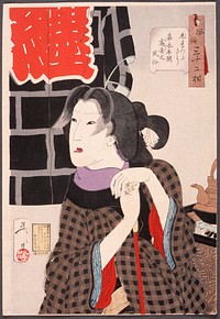 Expectant: The Wife of a Fireman in the Kaei Period (1848-1853) (1888) print in high resolution by Tsukioka Yoshitoshi. Original from the Art Institute of Chicago. 