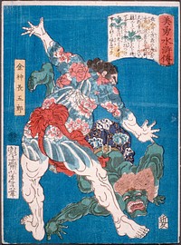 The Wrestler Konjin Chōgorō Throwing a Devil (1866) print in high resolution by Tsukioka Yoshitoshi. Original from the Art Institute of Chicago. 