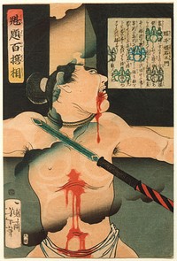 Horii Tsuneemon Crucified (1868) print in high resolution by Tsukioka Yoshitoshi. Original from the Art Institute of Chicago. 
