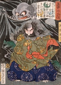 Kurokumo Ōji Attacked by a Giant Spider (1867) print in high resolution by Tsukioka Yoshitoshi. Original from the Art Institute of Chicago. 