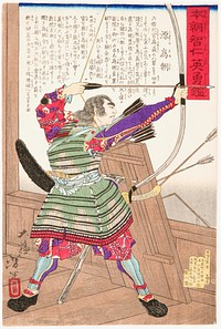 Minamoto no Tametomo with a Bow (1878) print in high resolution by Tsukioka Yoshitoshi. Original from the Art Institute of Chicago. 