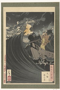 Benkei en de maan boven de Daimotsu baai (1886) print in high resolution by Tsukioka Yoshitoshi. Original from the Rijksmuseum. 