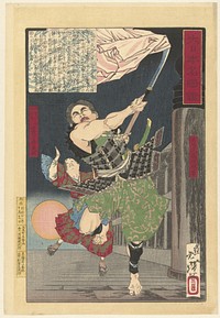 Yoshitsune en Benkei op de Gojo brug (1878) print in high resolution by Tsukioka Yoshitoshi. Original from the Rijksmuseum. 