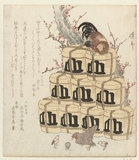 Haan op een stapel sake-vaten (1825) print in high resolution by Keisai Eisen. Original from The Rijksmuseum.