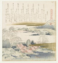 Hokusai's (1760-1849)  Village on the yoshino river from A comparison of Genroku poems and shells. Original public domain image from the Rijksmuseum.