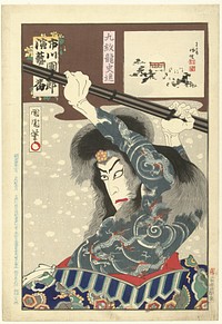 Ichikawa Danjuro IX als Kyumonryo Shishin (1898) print in high resolution by Toyohara Kunichika. Original from the Rijksmuseum. 