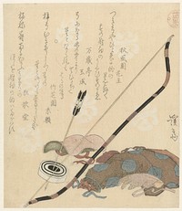 Archery Equipment (c. 1830 - c. 1835) print in high resolution by Keisai Eisen. Original from The Rijksmuseum.