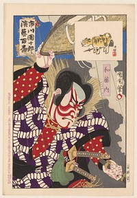 Ichikawa Danjuro IX als Watonai (1898) print in high resolution by Toyohara Kunichika. Original from the Rijksmuseum. 
