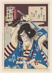 Ichikawa Danjuro IX als Soga no Goro (1901) print in high resolution by Toyohara Kunichika. Original from the Rijksmuseum. 
