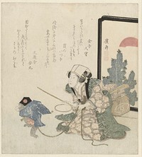 A Female Monkey Trainer, (1824) print in high resolution by Keisai Eisen. Original from The Rijksmuseum. 