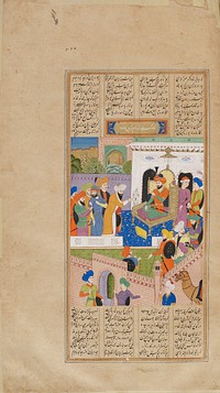 Folio from a Shahnama (Book of Kings) by Firdawsi (d. 1020); Nushirwan receives news of the revolt of his son Nushzad, Mughal Court