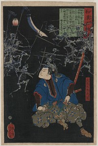 Oya Taro Mitsukuni Samurai Battle Taiso Japan Art Print. Original public domain image from the Library of Congress.