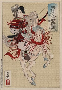 Hangaku Gozen. Original public domain image from the Library of Congress.