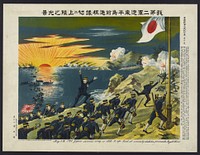 May 5th 1904 Japan seconds army is state to up land at vicinity Hishika peninsula Ryoto China by Kuroki, Hannosuke. Original public domain image from the Library of Congress.