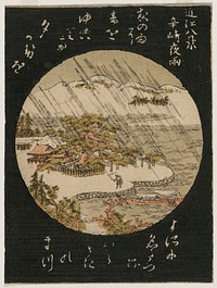 Night Rain on the Karasaki Pine from the series Eight Views of Omi. Original from The Cleveland Museum of Art.